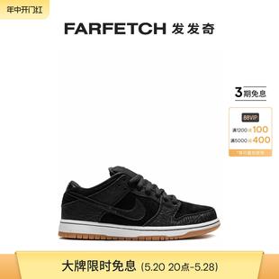 FARFETCH发发奇 Premium板鞋 Low Nike耐克男女通用Dunk