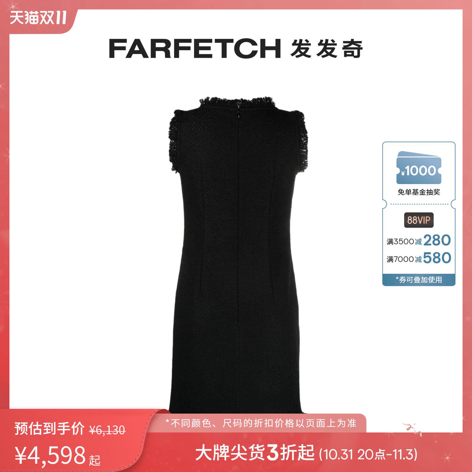 [折扣]CHARLOTT女士流苏边饰针织中长连衣裙 FARFETCH发发奇怎么样,好用不?