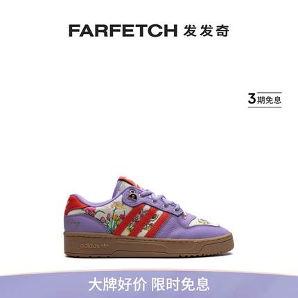 Adidas阿迪达斯男女通用x Unheardof Rivalry Grandma's Couch...