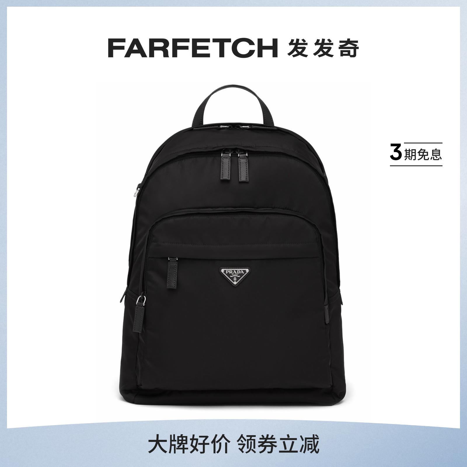 [热销单品]Prada普拉达男士经典三角logo拉链尼龙双肩背包发发奇