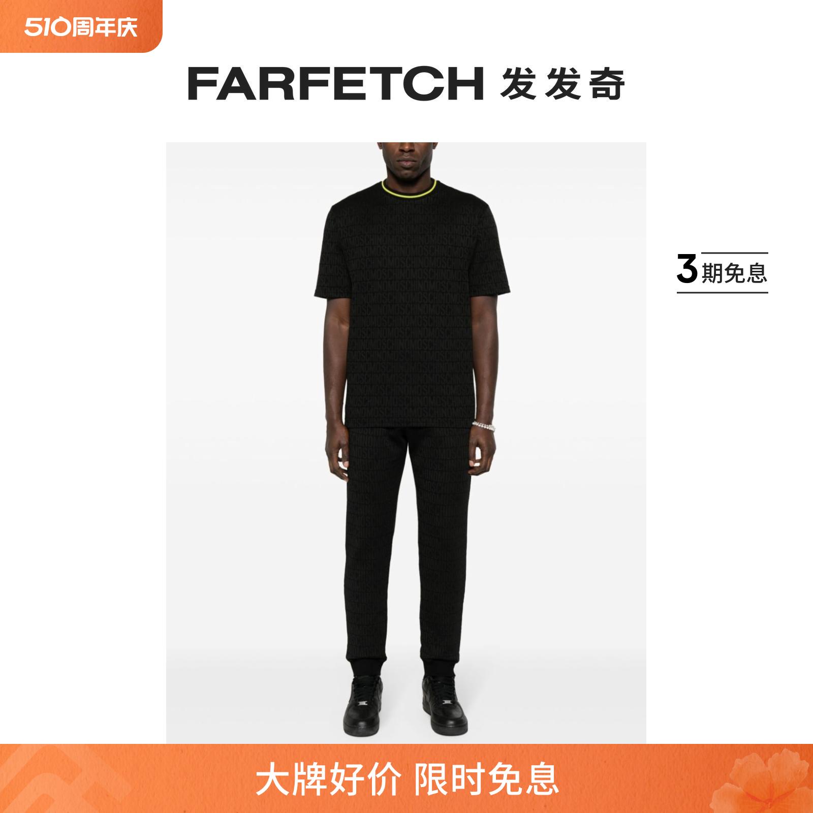 Moschino男士logo提花运动裤FARFETCH发发奇