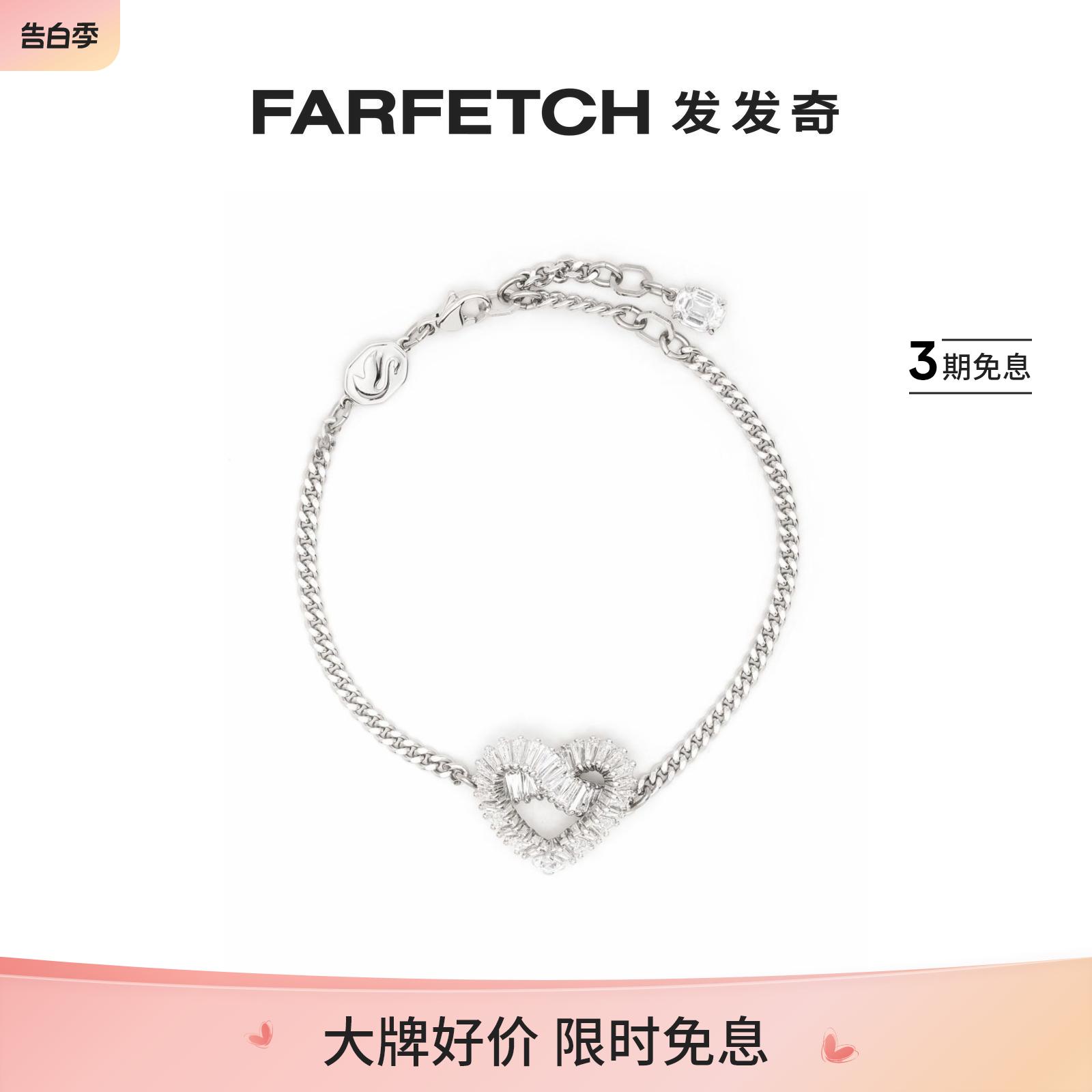 Swarovski女士Matrix心形吊饰手链FARFETCH发发奇