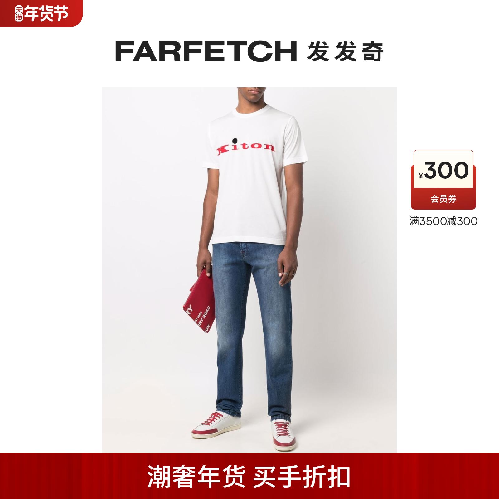 Kiton男士低腰修身牛仔裤FARFETCH发发奇_虎窝淘