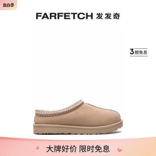 Ugg女士Tasman FARFETCH发发奇 绒面皮拖鞋