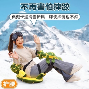 小乌龟滑雪护具护臀防摔屁垫专用护膝屁股护垫用品溜冰保护装备女