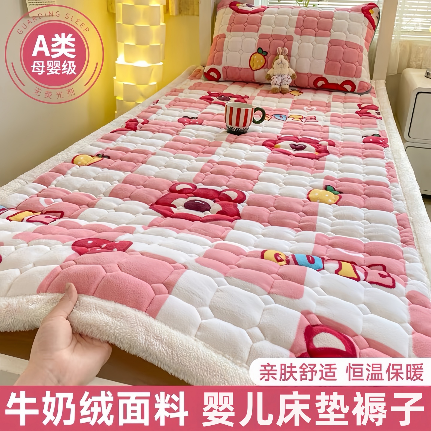 婴儿床垫褥子冬季加厚家用a类母婴级卧室秋冬儿童软垫舒适宝宝秋