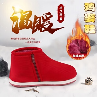 鸡婆鞋老太太一脚蹬棉鞋冬季手工鞋居家东北老式棉拖鞋防滑中老年