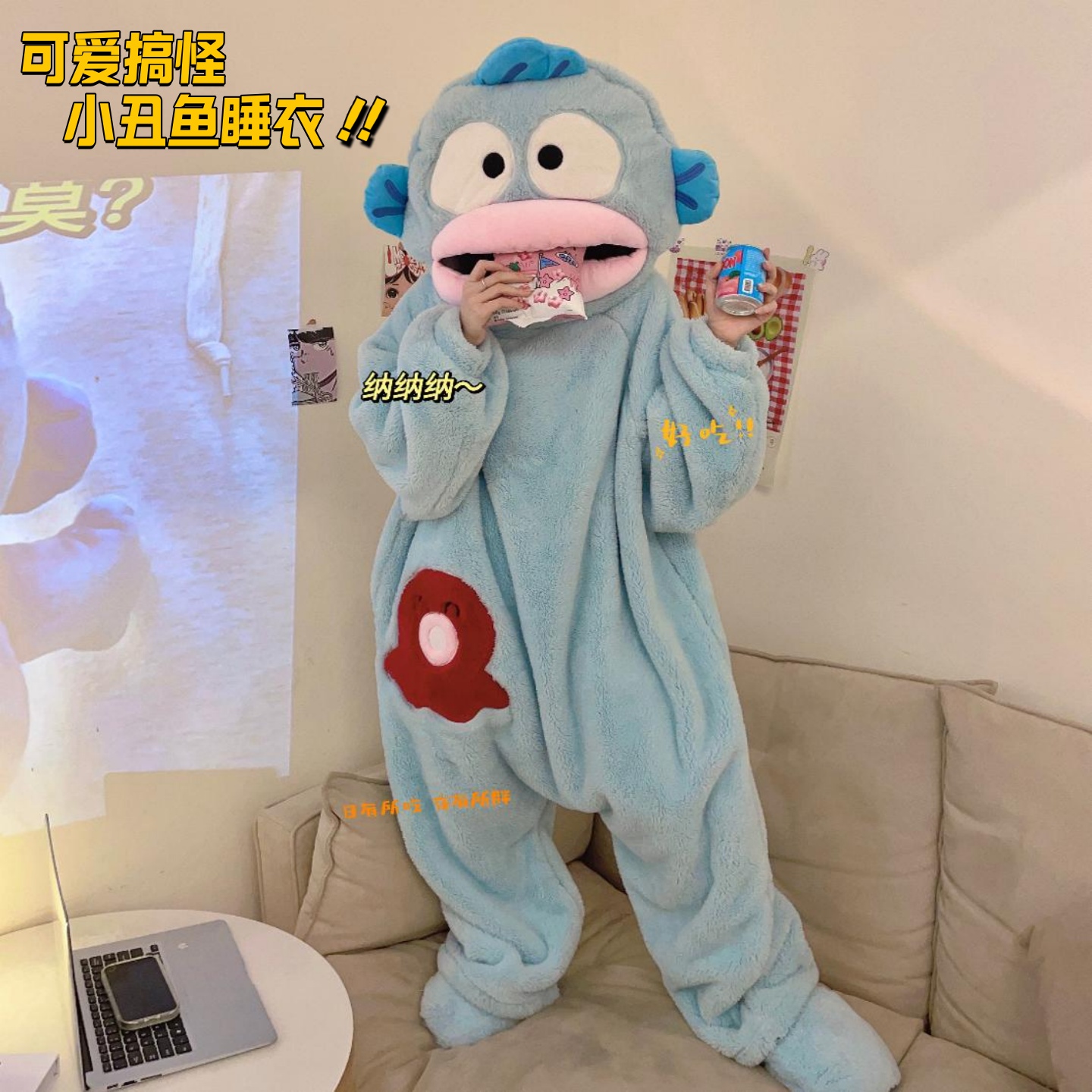 丑鱼连体睡衣冬珊瑚绒大码成人睡袍搞怪大嘴鱼情侣家居服冬季保暖