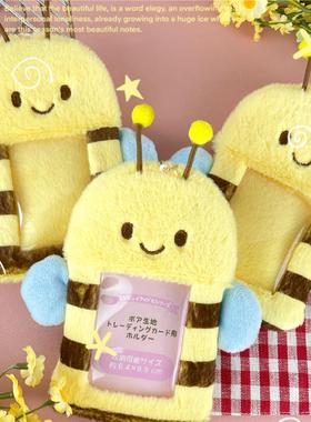 毛绒卡套小卡挂件饭卡ins风追星高颜值校园卡公交卡明星可爱黄色