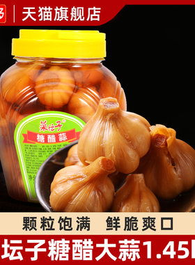 菜坛子糖醋大蒜1.45kg桶装