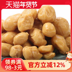 鲜吉多网红龙眼小萝卜头200g香脆可口爽口小萝卜头下饭菜开胃萝卜