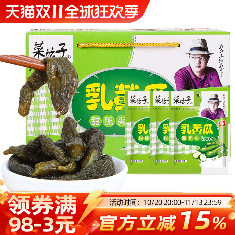 菜坛子蜜汁爽乳黄瓜70g整箱 小菜休闲下饭菜开胃小菜即食下饭菜
