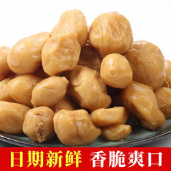 鲜吉多网红龙眼小萝卜头200g香脆可口爽口小萝卜头下饭菜开胃萝卜