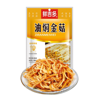 鲜吉多金菇农家整箱30袋下饭菜