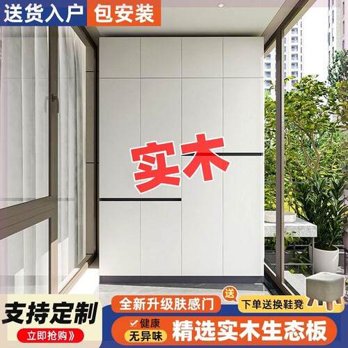 实木阳台柜储物柜防晒靠墙杂物柜衣柜家用卧室大容量飘窗柜可定制