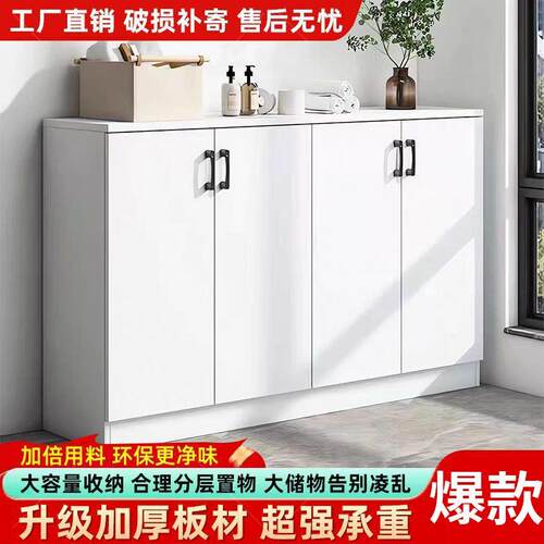 阳台柜储物柜矮柜大容量防水鞋柜杂物地柜防晒收纳置物柜子可