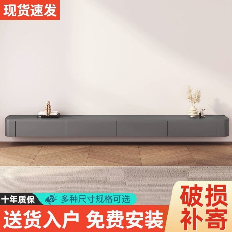 网红悬空电视柜现代简约客厅家用出租屋小户型简易组装电视机柜