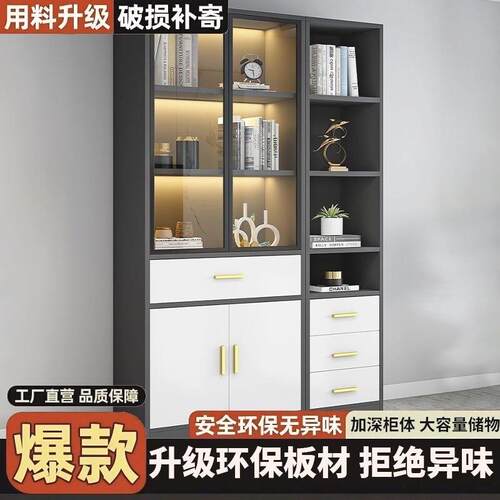 客厅储物柜书柜家用靠墙落地组合书架收纳柜展示柜玻璃透明办公柜