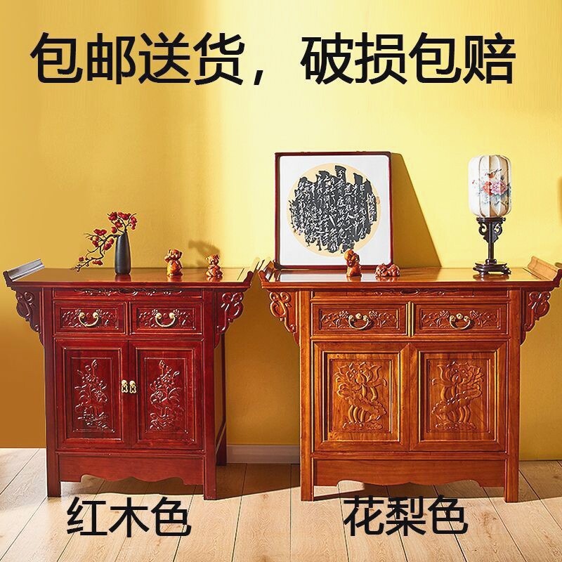 供桌家用观音供柜桌仙龛中式贡台古神座案台财神爷专用桌家庭版