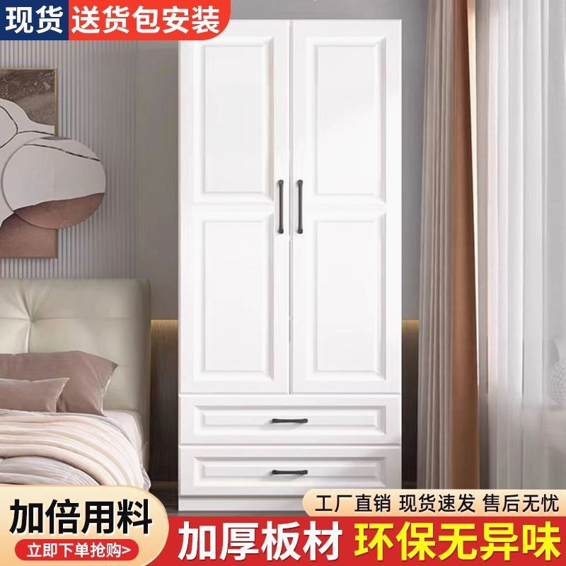 单人衣柜家用卧室简易主卧衣柜小型儿童双门衣橱现代简约落地收纳
