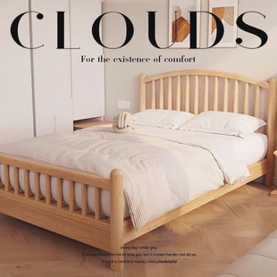 北欧纯实木床1米35全实木现代简约原木1.2m1.8米双人主卧室经济型