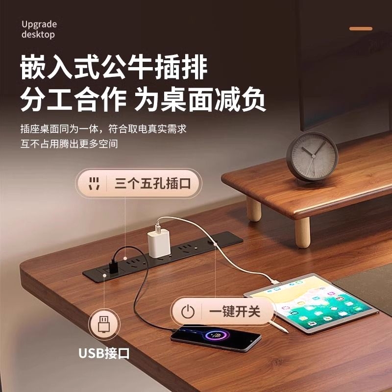 实木电动升降桌智能工作台办公桌子电脑桌电竞桌家用可升降学习桌