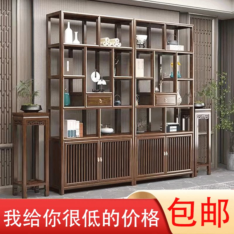新中式博古架实木家具酒柜摆件客厅置物架中国风隔断古董架书架