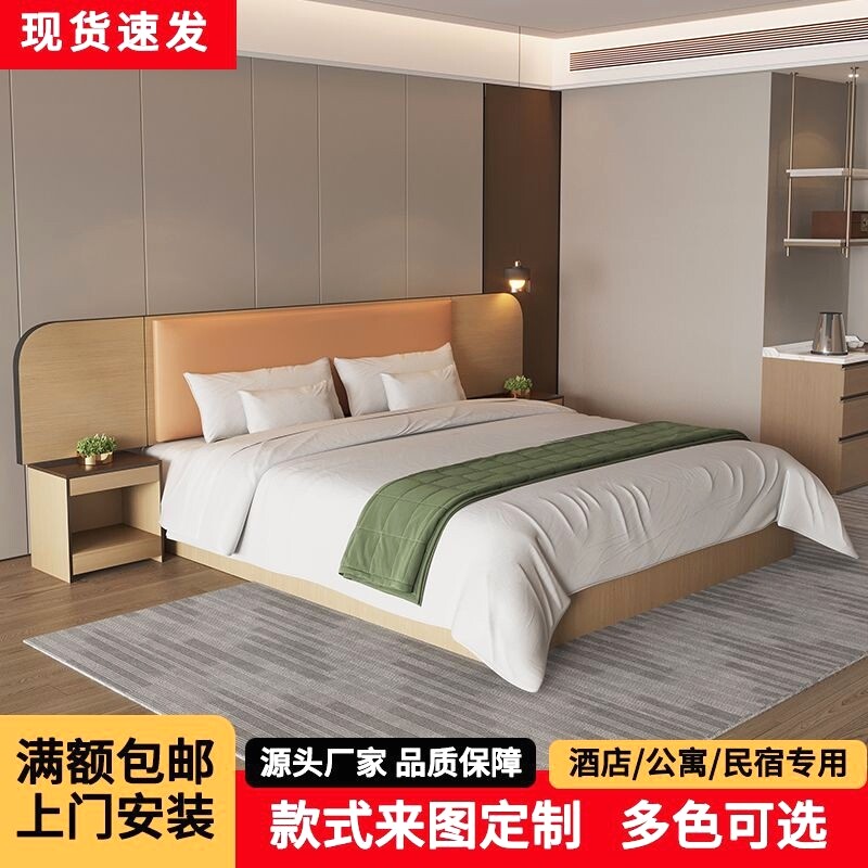 酒店家具宾馆标间全套现代简约民宿定制公寓双人床出租单间大床房