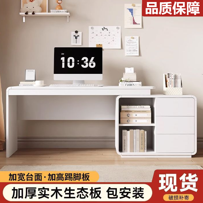 实木书桌办公桌家用卧室小户型可伸缩办公桌卧室学习一体奶油桌子
