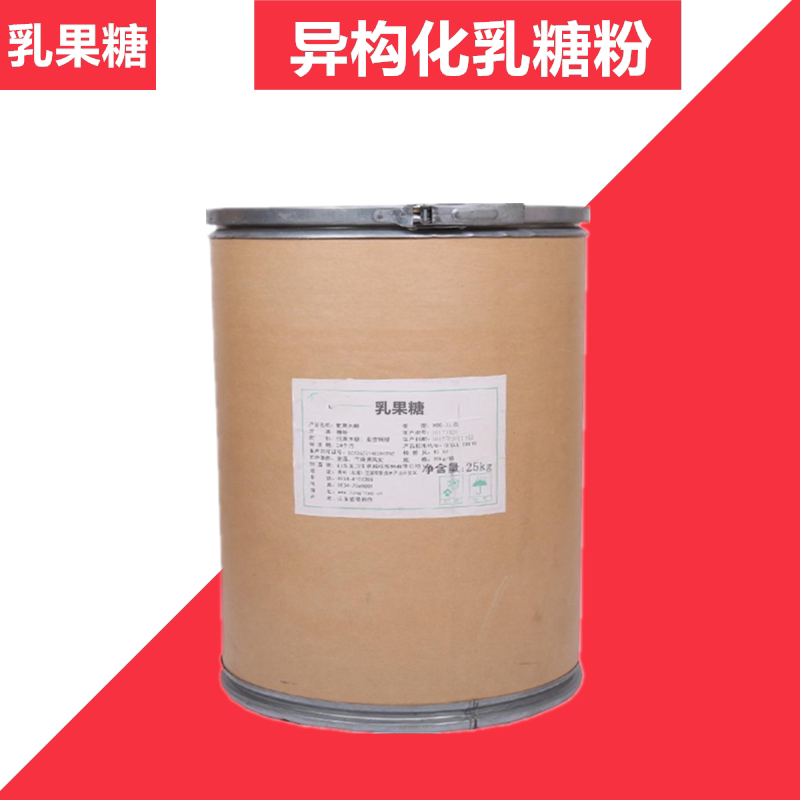 助排便通便调理肠胃润滑肠道