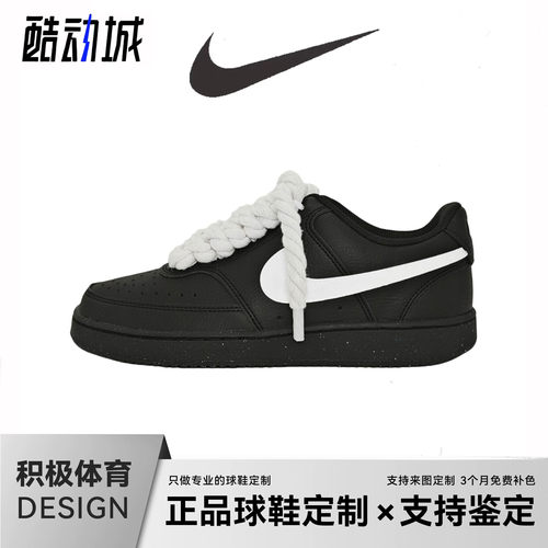 NikeCourtVision1低帮板鞋