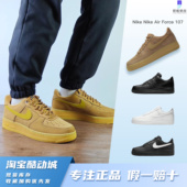 Force1空军一号低帮AF1纯白黑武士小麦休闲运动板鞋 正品 NikeAir