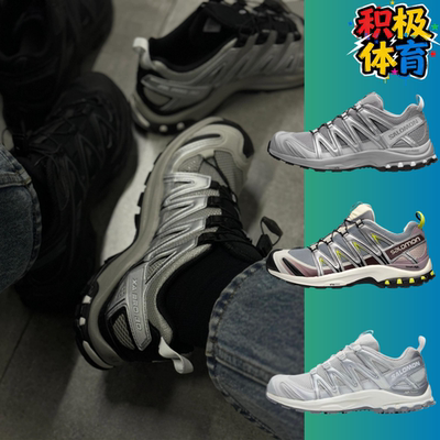 加拿大代购SALOMON萨洛蒙XA PRO 3D沙场灰男女运动休闲徒步登山鞋