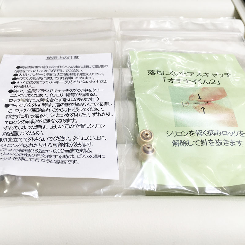 日本进口防掉耳堵不易掉