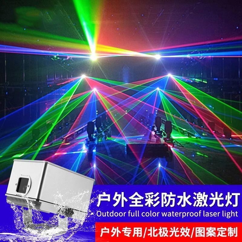 高性能户外防水地标全彩激光灯三合一光束3D动画镭射灯景区楼顶