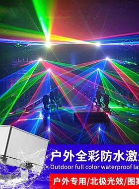 高性能户外防水地标全彩激光灯三合一光束3D动画镭射灯景区楼顶