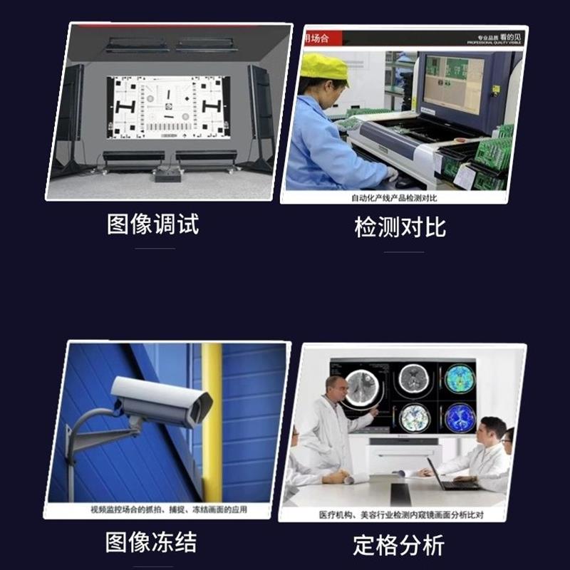 网络视频编解码器画面定格器画面冻结器