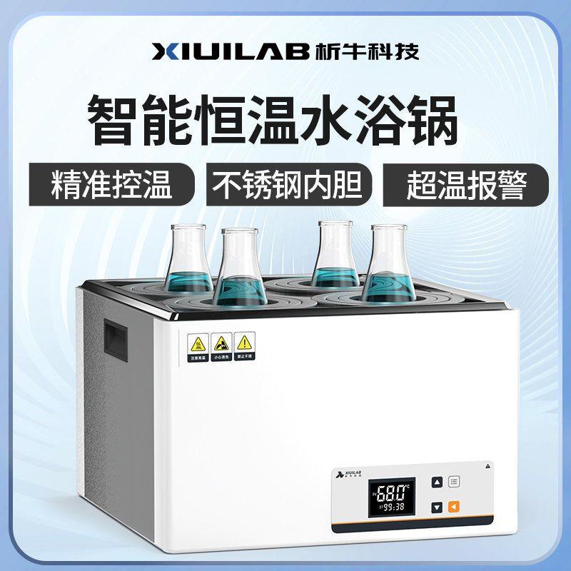 电热数显恒温水浴锅HH-2单双四六八孔实验室水箱水浴箱油浴锅