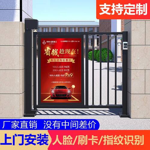 广告门人行通道闸电动小区栅栏门小门人脸识别自动门禁系统一体机