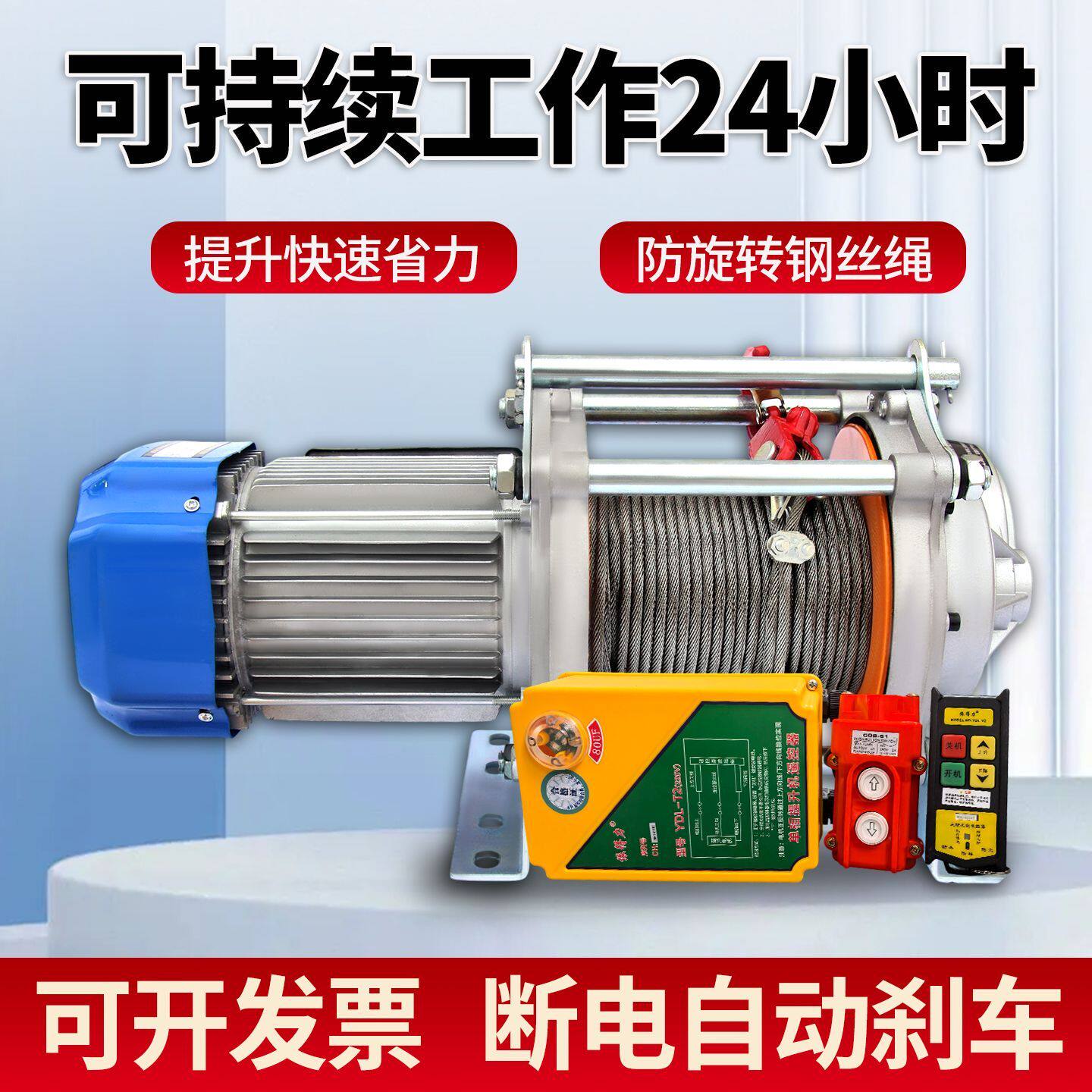 铝壳提升机起重升降机1.5吨吊车家用吊机220v380v电动葫芦卷扬机