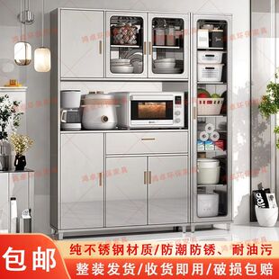 304不锈钢餐边柜餐厅多功能储物柜微波炉收纳柜家用碗柜厨房橱柜