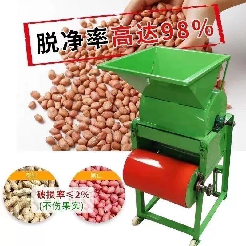 新品花生脱壳机油茶破壳机油坊配套小型家用种子剥壳机自动剥花生