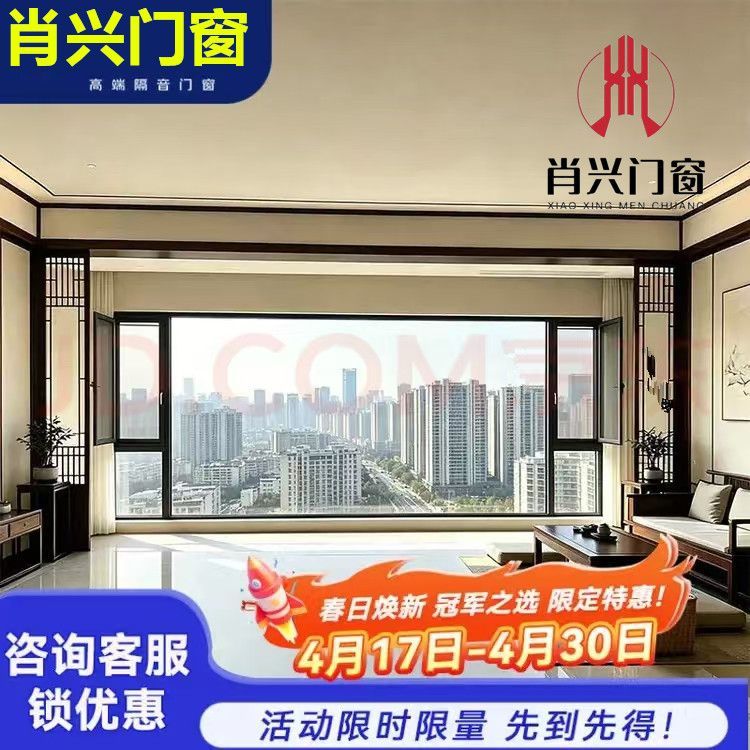 佛山断桥铝门窗海南包安装隔热隔音封阳台可别墅系统平开窗户