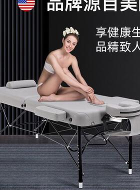 9ebeauty折叠按摩床手提家用便携式理疗床推拿床理疗纹绣床美容床