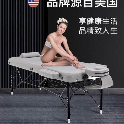 9ebeauty折叠按摩床手提家用便携式理疗床推拿床理疗纹绣床美容床
