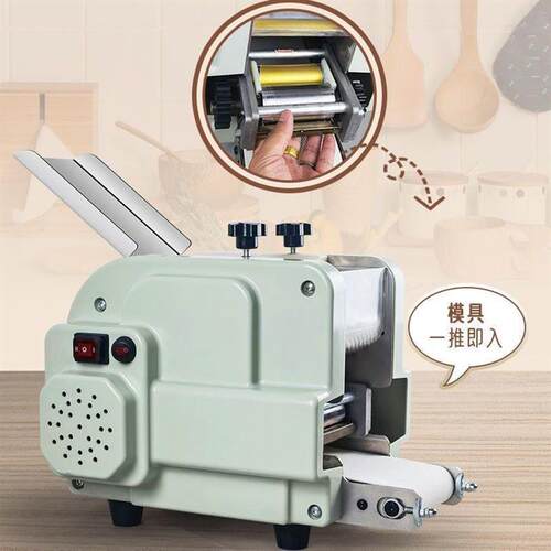 饺子皮机商用全自动小型家用多功能新款面条手工包子馄饨面条机