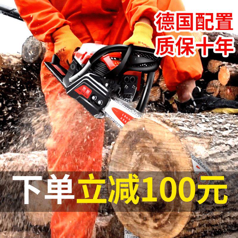 油锯伐木锯小型家用上山汽油锯大马力德国原装进口多功能伐木神器