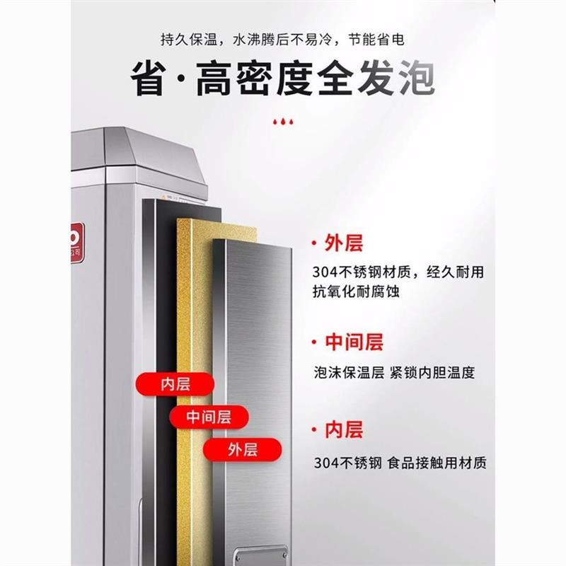 电热开水器商用全自动烧水器食堂热水箱饭店开水机车间热水炉