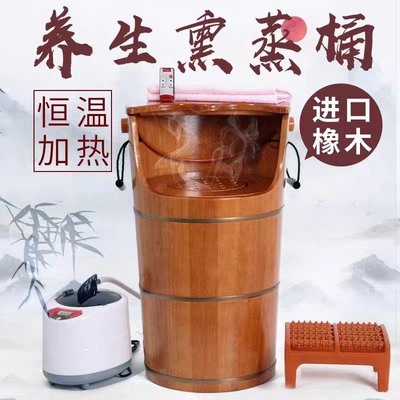 熏蒸泡脚木桶桶足浴盆加热恒温高深过膝汗蒸汽浴桶家用蒸脚洗脚盆