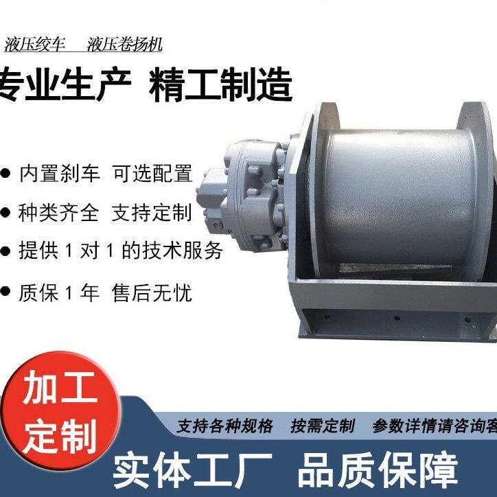 液压绞盘3吨5吨卷扬机挖机拖拉机专用绞车家用液压卷扬机建筑机械